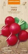 Семена Насіння України редис Илка 2 г (4823099803064)
