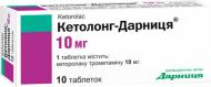Кетолонг-Дарниця по 10 мг №10 таблетки 10 мг