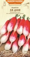 Насіння Насіння України редиска 18 днів 2 г (4823099801404) Насіння Насіння України редиска 18 днів 2 г (4823099801404)