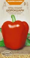 Насіння Насіння України перець Шорокшари 0,25 г (4823099803040)