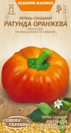 Насіння Насіння України перець Ратунда помаранчева 0,25 г (4823099801398) Насіння Насіння України перець Ратунда помаранчева 0,25 г (4823099801398)