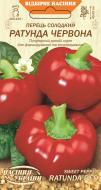 Семена Насіння України перец Ратунда красная 0,25 г (4823099801381)