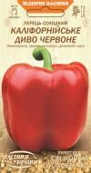 Насіння Насіння України перець Каліфорнійське диво червоне 0,25 г (4823099801312)