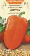Семена Насіння України перец Зоржа 0,25 г (4823099803019)