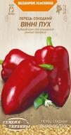 Семена Насіння України перец Винни пух 0,25 г (4823099806850)