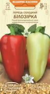 Семена Насіння України перец Белозерка 0,25 г (4823099801251) Семена Насіння України перец Белозерка 0,25 г (4823099801251)