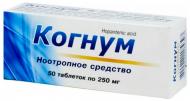 Когнум №50 (10х5) таблетки 250 мг
