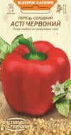 Семена Насіння України перец Асти красный 0,25 г (4823099801237)
