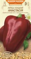 Насіння Насіння України перець Анастасія 0,25 г (4823099801213)