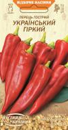 Семена Насіння України перец Украинский горький 0,25 г (4823099806843)