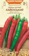 Семена Насіння України перец Каенский 0,25 г (4823099801190)