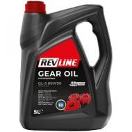 Мастило трансмісійне Revline Gear Oil 80W-90 5 л (REVGL580W905L)