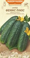Насіння Насіння України огірок Фенікс плюс 1 г (4823099801152)