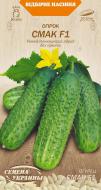 Семена Насіння України огурец Смак F1 0,5 г (4823099806812) Семена Насіння України огурец Смак F1 0,5 г (4823099806812)