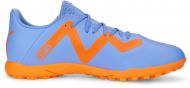 Сороконожки Puma FUTURE PLAY TT 10719101 р.46,5 синий