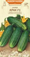 Семена Насіння України огурец Крак F1 0,5 г (4823099800971) Семена Насіння України огурец Крак F1 0,5 г (4823099800971)