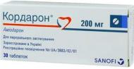 Кордарон по 200 мг №30 (15х2) таблетки 200 мг