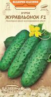 Насіння Насіння України огірок Журавльонок F1 0,5 г (4823099806768)