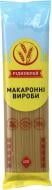 Спагетти Ріднокрай п/п 450 г Спагетти Ріднокрай п/п 450 г