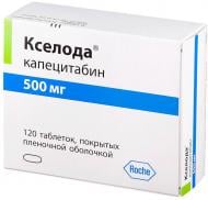 Кселода №120 (10х12) таблетки 500 мг