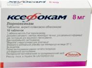 Ксефокам в/плів. обол. по 8 мг №10 таблетки 8 мг