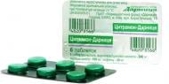 Цитрамон-Дарниця 6 шт. таблетки 240 мг