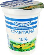 Сметана ПРОСТОНАШЕ 15%