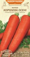 Семена Насіння України морковь Королева осени 2 г (4823099800872)