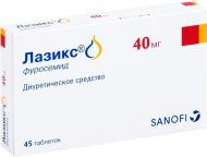 Лазикс по 40 мг №45 (15х3) таблетки 40 мг