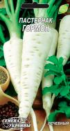 Семена Насіння України Евро Пастернак Гормон 2г Семена Насіння України Евро Пастернак Гормон 2г