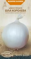 Насіння Насіння України цибуля ріпчаста Біла королева 0,5 г (4823099802739)