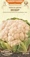 Семена Насіння України капуста цветная Мовир 0,5 г (4823099806492) Семена Насіння України капуста цветная Мовир 0,5 г (4823099806492)