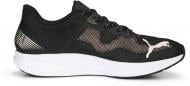 Кроссовки женские демисезонные Puma REDEEM PROFOAM 37799506 р.37,5 черные