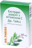 Шавлії екстракт з вітаміном С Др. Тайсс №24 (12х2) таблетки