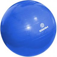 Фітбол Stein 65 см синій d65 LGB-1502-65