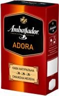 Кава мелена Ambassador Adora 225 г (8719325127584) Кава мелена Ambassador Adora 225 г (8719325127584)