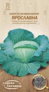 Насіння Насіння України капуста білоголова Ярославна 587300 1 г