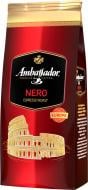 Кава в зернах Ambassador Nero 900 г 8719325127560