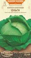 Насіння Насіння України капуста білоголова Ольга 1 г (4823099800735)