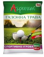Семена газонная трава Спортивно-игровая 0,9 кг