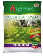 Семена газонная трава Теневая 0,9 кг