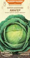 Семена Насіння України капуста белокочанная Амагер 1 г (4823099800650)