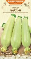 Семена Насіння України кабачок Волшебник 3 г (4823099806416)