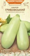 Семена Насіння України кабачок Грибовский 3 г (4823099806386)