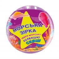 Бомбочка для ванни Crazy Bombs Kids Морська зірка 120г