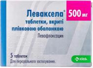 Леваксела 500 мг №5 таблетки