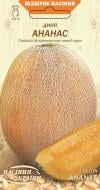 Насіння Насіння України диня Ананас 1 г (4823099800520)