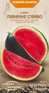 Семена Насіння України арбуз Северное сияние 1 г (4823099800506)