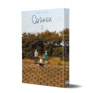 Книга Инио Асано «Соланін. Том 2« 978-617-8109-72-1