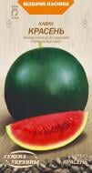 Семена арбуз Красавец 2 г Насіння України